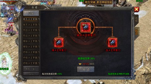 全战觉醒[图2]