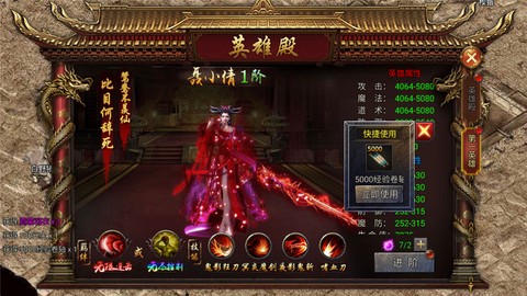 全战觉醒[图4]