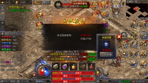 全战觉醒[图5]