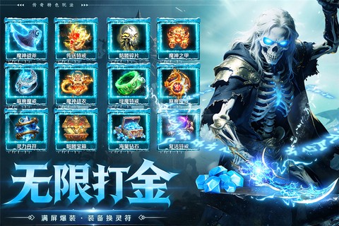 全战觉醒截图1