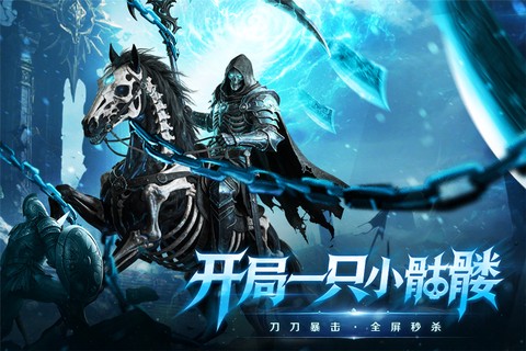 全战觉醒截图3