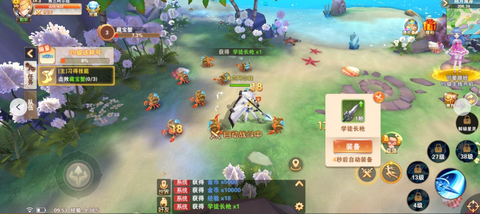 萌神战姬[图5]