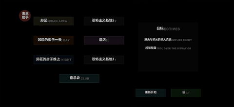严阵以待[图4]
