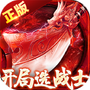 全民祖玛