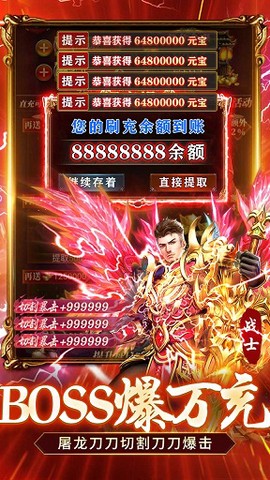 全民祖玛[图1]