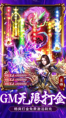 全民祖玛截图2