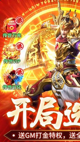 全民祖玛截图3