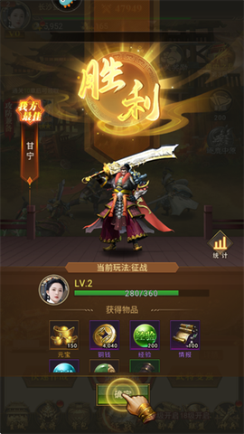 领主冲突[图5]