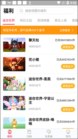 趣玩猫[图1]
