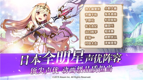 神域召唤国际服安装器[图1]