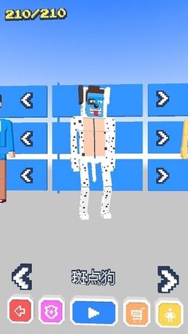 长腿漫步截图3