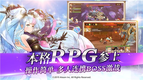 神域召唤国际服安装器截图2