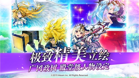 神域召唤国际服安装器截图3