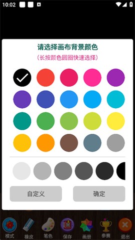 魔术画画[图3]