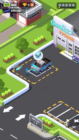 修车店大亨[图5]