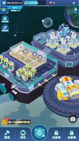 宇航员星空冒险截图3