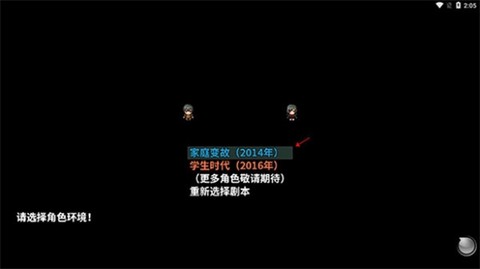 摆渡人生：隐河市浮生记[图4]