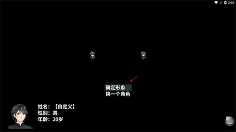 摆渡人生：隐河市浮生记[图5]
