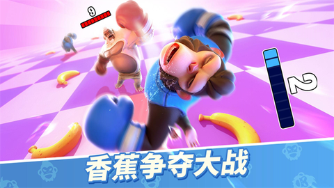 猿族时代截图1