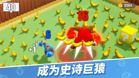 猿族时代截图2