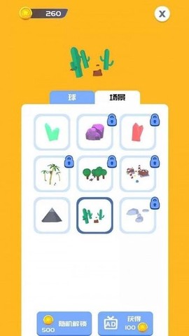 疯狂涂鸦截图1