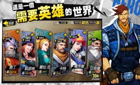 地心守护[图1]