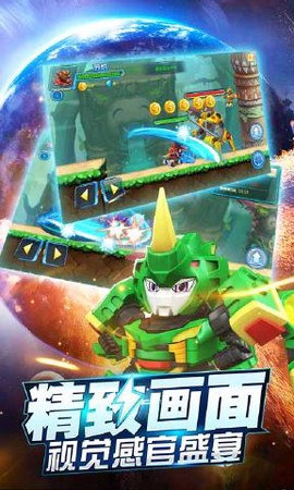 激战奇轮2截图3