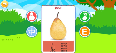 儿童益智切水果[图1]