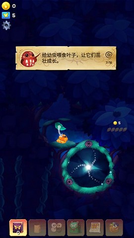 彩翼之星夜[图3]
