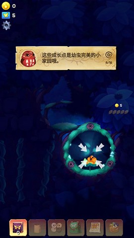 彩翼之星夜[图4]