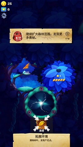 彩翼之星夜[图5]