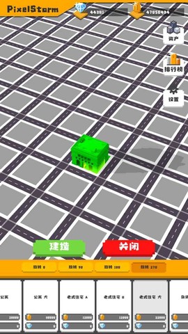 无所事事之都截图1