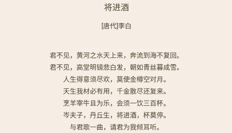 笔趣古诗截图1