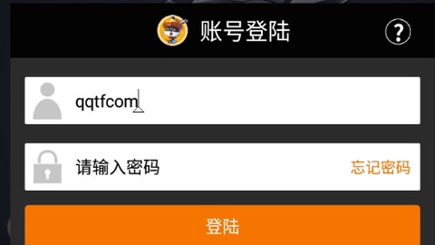 我要当主公[图1]