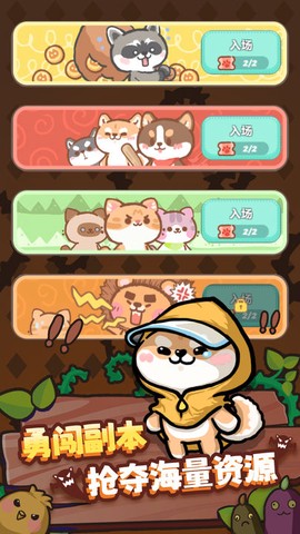 喵星族截图2