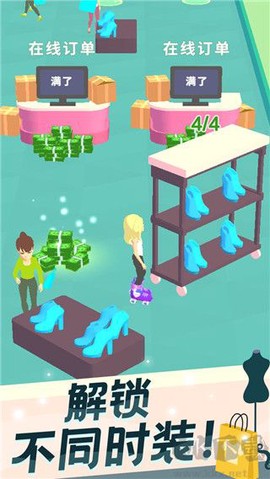 我的时装店[图3]