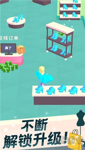 我的时装店[图4]