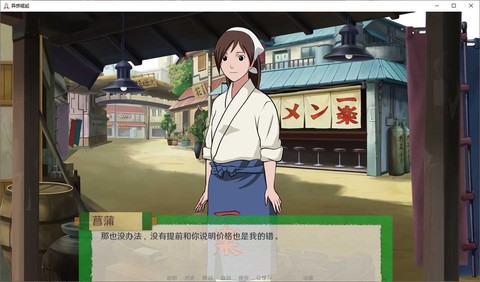 异族崛起正版游戏下载截图3