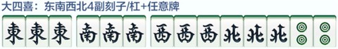 雀神广东麻将[图10]