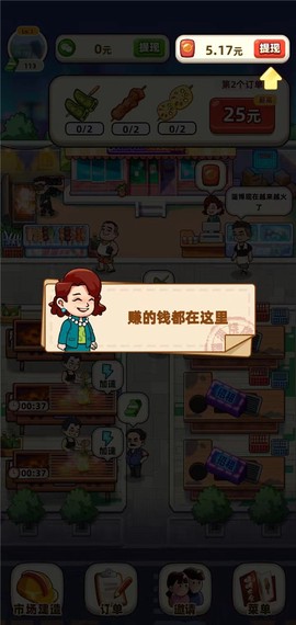 淄淄烧烤[图1]
