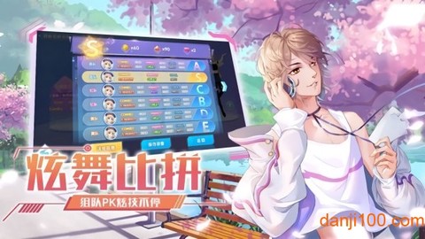 模拟歌舞团[图1]