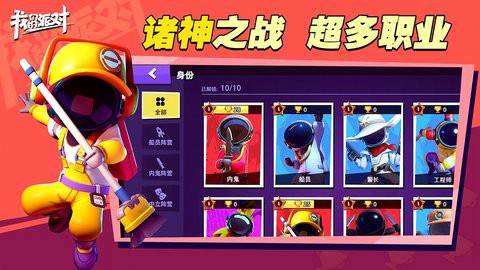 我们的派对截图3