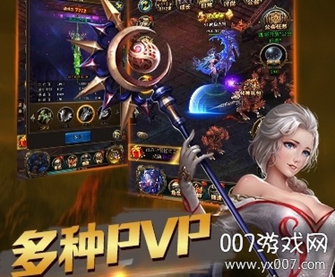 诸神黄昏：雷神截图3