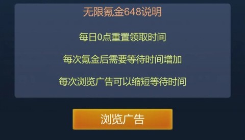 主神无限氪金系统[图1]