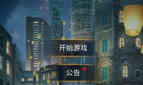 主神无限氪金系统[图2]