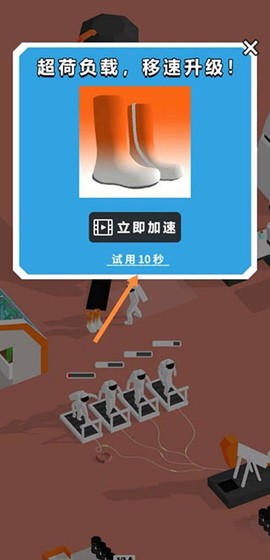 登月探险家[图5]