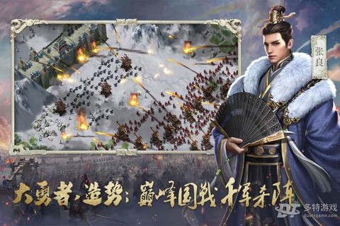 大秦帝国之帝国烽烟截图1