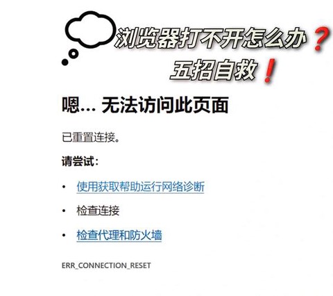 问道手游status怎么办