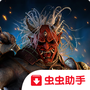 黎明杀机安装包