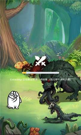 咸鱼勇者[图1]